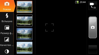 Fly IQ285 Turbo Fly IQ285 Turbo