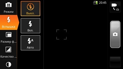 Fly IQ285 Turbo Fly IQ285 Turbo