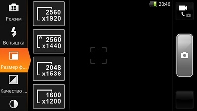 Fly IQ285 Turbo Fly IQ285 Turbo