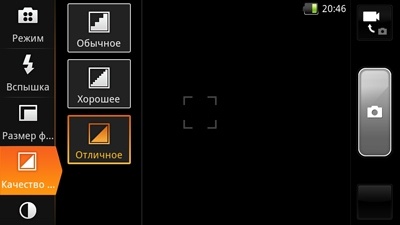 Fly IQ285 Turbo Fly IQ285 Turbo