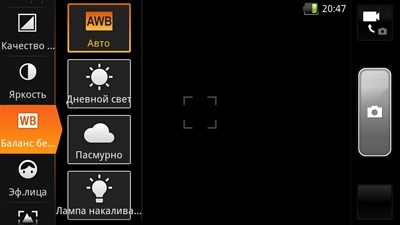 Fly IQ285 Turbo Fly IQ285 Turbo