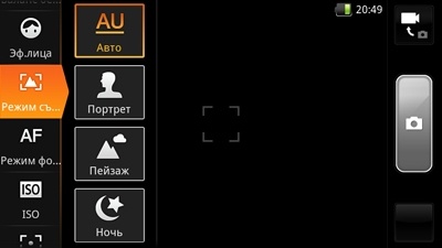 Fly IQ285 Turbo Fly IQ285 Turbo