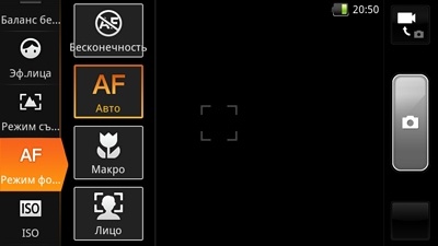 Fly IQ285 Turbo Fly IQ285 Turbo