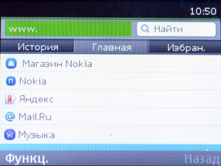 Nokia Asha 302