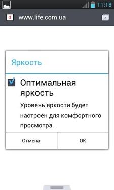  LG Optimus L7 (LG P705)