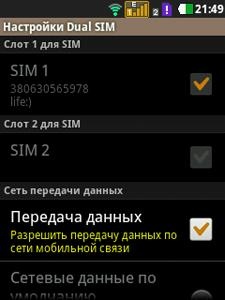 LG E405 L3 LG E405 L3