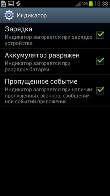 Samsung Galaxy SIII (GT-i9300)