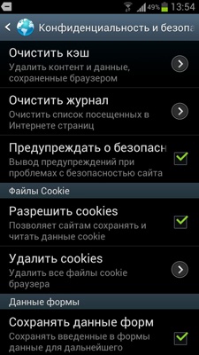 Samsung Galaxy SIII (GT-i9300)