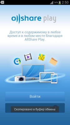 Samsung Galaxy SIII (GT-i9300)