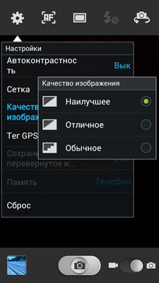 Samsung Galaxy SIII (GT-i9300)