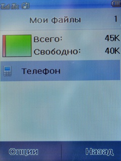 Fly E141 TV Fly E141 TV