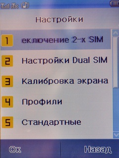 Fly E141 TV Fly E141 TV