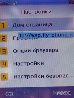 Fly E141 TV Fly E141 TV