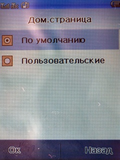 Fly E141 TV Fly E141 TV