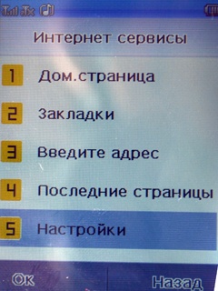 Fly E141 TV Fly E141 TV