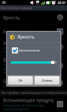 LG Optimus 3D Max LG Optimus 3D Max
