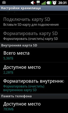 LG Optimus 3D Max LG Optimus 3D Max