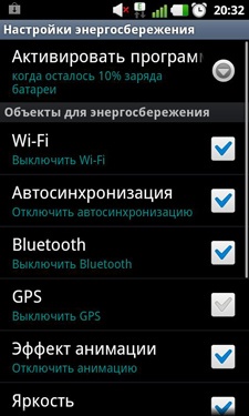 LG Optimus 3D Max LG Optimus 3D Max
