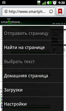 LG Optimus 3D Max LG Optimus 3D Max
