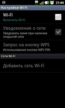 LG Optimus 3D Max LG Optimus 3D Max