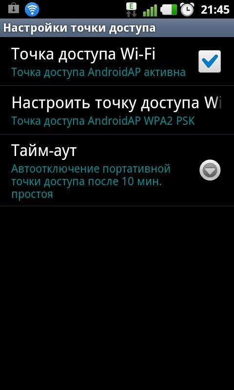 LG Optimus 3D Max LG Optimus 3D Max