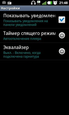 LG Optimus 3D Max LG Optimus 3D Max