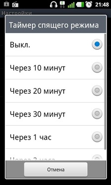 LG Optimus 3D Max LG Optimus 3D Max