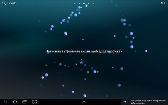 Samsung Galaxy Tab 2 GT-P5100 (10.1)