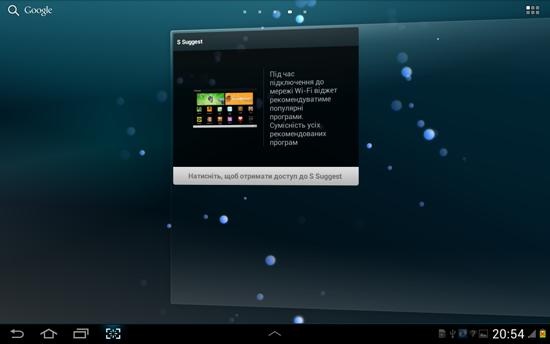 Samsung Galaxy Tab 2 GT-P5100 (10.1)