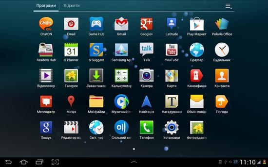 Samsung Galaxy Tab 2 GT-P5100 (10.1)