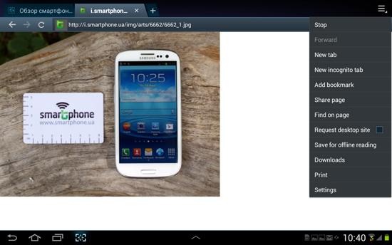 Samsung Galaxy Tab 2 GT-P5100 (10.1)