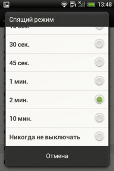 HTC Desire C HTC Desire C