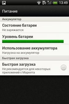 HTC Desire C HTC Desire C