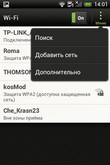 HTC Desire C HTC Desire C