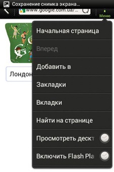 HTC Desire C HTC Desire C