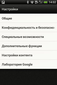 HTC Desire C HTC Desire C