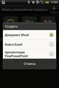 HTC Desire C HTC Desire C