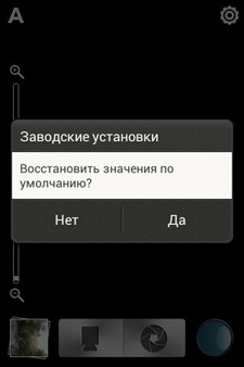 HTC Desire C HTC Desire C