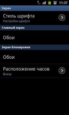 Samsung GT-I8160 (ACE2)