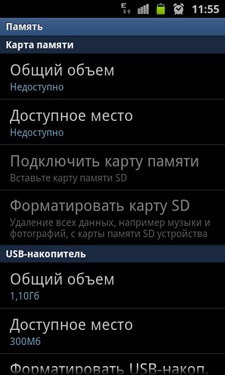 Samsung GT-I8160 (ACE2)