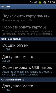 Samsung GT-I8160 (ACE2) Samsung GT-I8160 (ACE2)