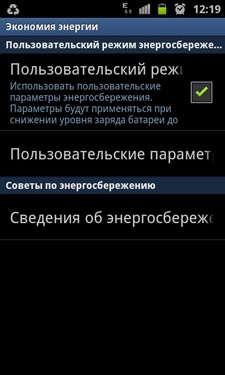 Samsung I8160 Galaxy Ace 2