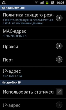 Samsung GT-I8160 (ACE2) Samsung GT-I8160 (ACE2)