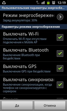 Samsung I8160 Galaxy Ace 2 Samsung I8160 Galaxy Ace 2