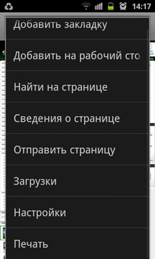  Samsung GT-I8160 (ACE2)