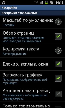 Samsung GT-I8160 (ACE2) Samsung GT-I8160 (ACE2)