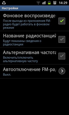 Samsung GT-I8160 (ACE2) Samsung GT-I8160 (ACE2)