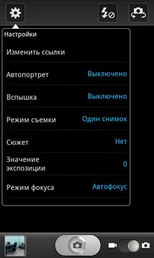  Samsung GT-I8160 (ACE2)