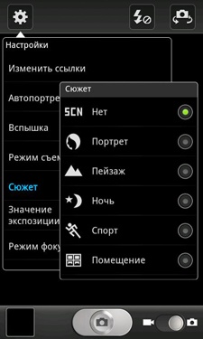 Samsung GT-I8160 (ACE2) Samsung GT-I8160 (ACE2)