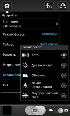  Samsung GT-I8160 (ACE2)